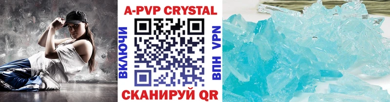 Alpha PVP СК КРИС  Купить закладки  Полтавская 
