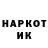 МЕТАДОН VHQ Nick Georgiadis