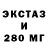 MDMA crystal Anton Linchevsky