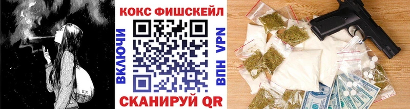 Кокаин 97%  Купить закладки  Полтавская 