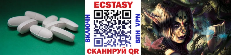 Купить закладки  Полтавская  ЭКСТАЗИ таблы 