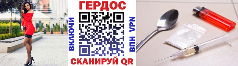 Героин афганец  Купить где  Полтавская 