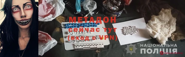 спайс Костерёво