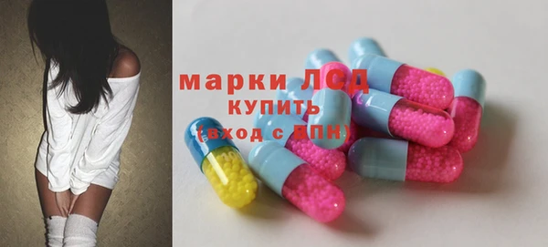 спайс Костерёво