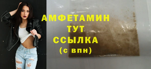 спайс Костерёво