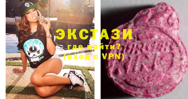 спайс Костерёво