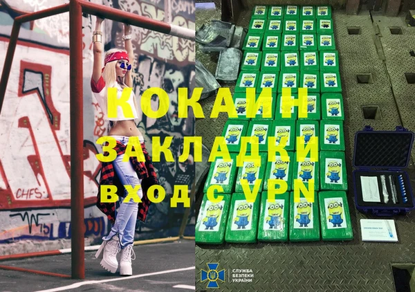 спайс Костерёво