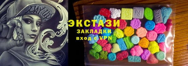 спайс Костерёво