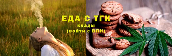 спайс Костерёво