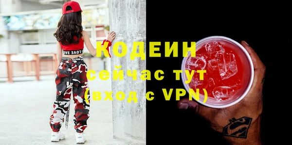 спайс Костерёво
