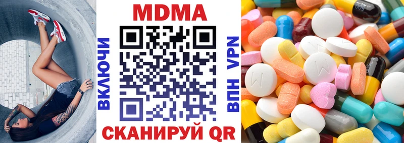 МДМА crystal  Купить закладки  Полтавская 