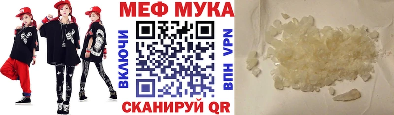 Купить закладки  Полтавская  Меф mephedrone 