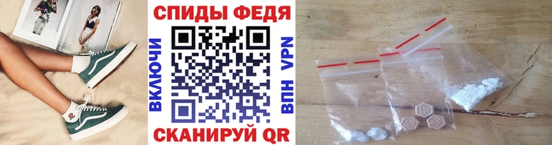 Купить  Полтавская  МЕТАМФЕТАМИН кристалл 