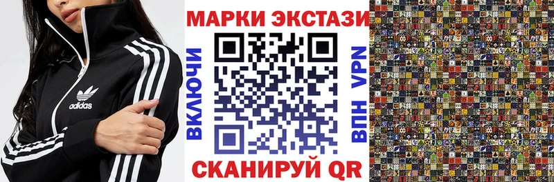 Купить закладки Полтавская Марки NBOMe 1,5мг
