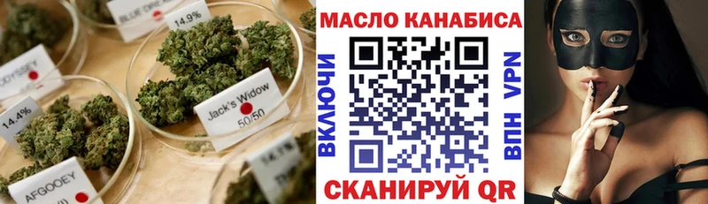Дистиллят ТГК THC oil Купить закладки Полтавская