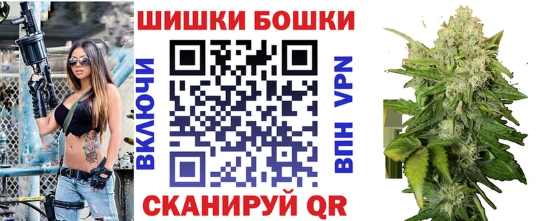 Купить  Полтавская  МАРИХУАНА планчик 